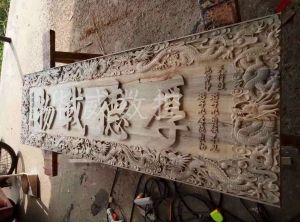 张家界永定区木工样品